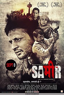 Sameer 2017 DvD Rip Full Movie